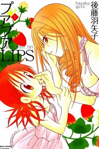 Bìa truyện Poor Poor Lips