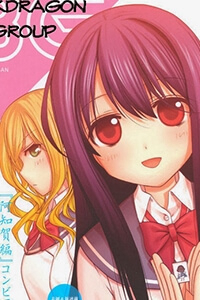 Bìa truyện Shinohayu - The Dawn of Age