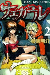 Bìa truyện Trời Đất Rung Chuyển