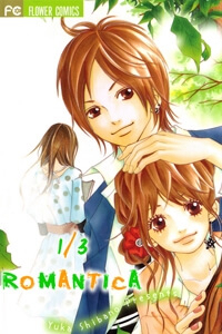 Bìa truyện 1/3 Romantica