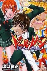 Bìa truyện Doll Gun