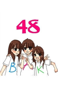 Bìa truyện AKB48 Doujinshi : AKB48's Story