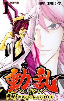 Bìa truyện Dohran