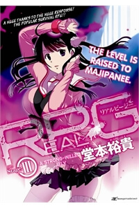 Bìa truyện Real PG