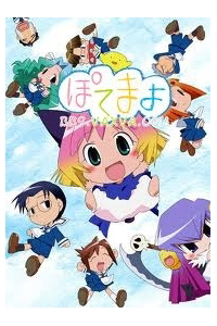 Bìa truyện Potemayo