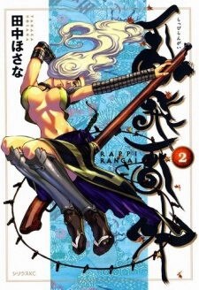 Bìa truyện Rappi Rangai