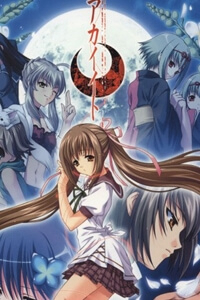 Bìa truyện Akai Ito