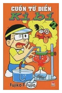 Bìa truyện Cuốn từ điển kỳ bí