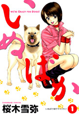 Bìa truyện Cô Nàng Yêu Chó