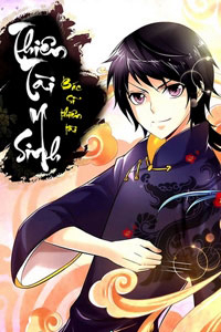 Bìa truyện Thiên Tài Y Sinh (Bác sĩ thiên tài)