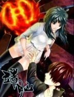 Bìa truyện Đoan não