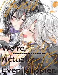 Bìa truyện Honto Wa Motto Shiawase Na Watashitachi