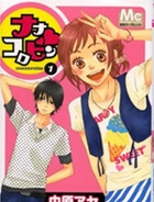 Bìa truyện Nanaco Robin