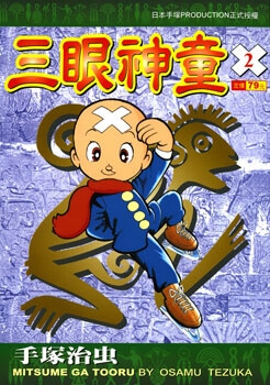 Bìa truyện Cậu Bé Ba Mắt