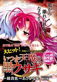 Bìa truyện Itsuka Tenma no Kuro Usagi