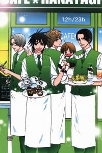 Bìa truyện Kokoro ni Hana wo