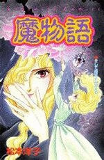 Bìa truyện Inviting Darkness