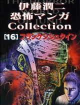 Bìa truyện Frankenstein