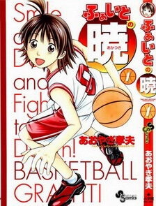 Bìa truyện Fight no Akatsuki