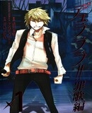 Bìa truyện Durarara!! - Saikahen