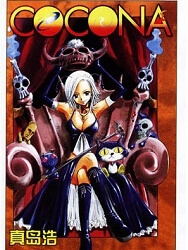 Bìa truyện Cocona