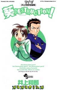 Bìa truyện Aoi Destruction