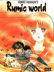 Bìa truyện Rumic World