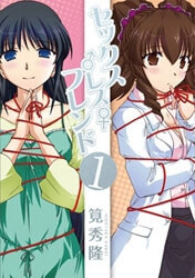 Bìa truyện Sexless Friend