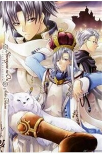 Bìa truyện Shirogane no Ou