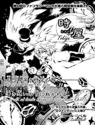 Bìa truyện Tokiya