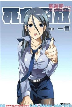 Bìa truyện Tử Vong Hồi