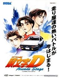 Bìa truyện Initial D