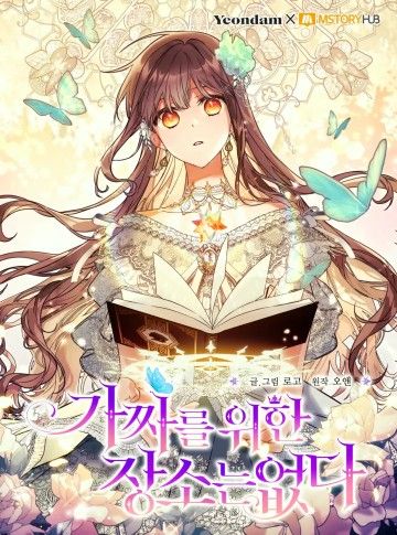 Bìa truyện Không Có Nơi Nào Dành Cho Công Chúa Giả Mạo