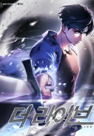 Bìa truyện Đấu Trường Sinh Tử