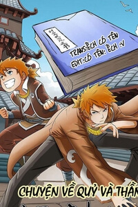 Bìa truyện Yêu Thần Ký