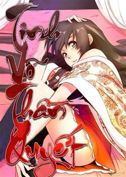 Bìa truyện Tinh Võ Thần Quyết