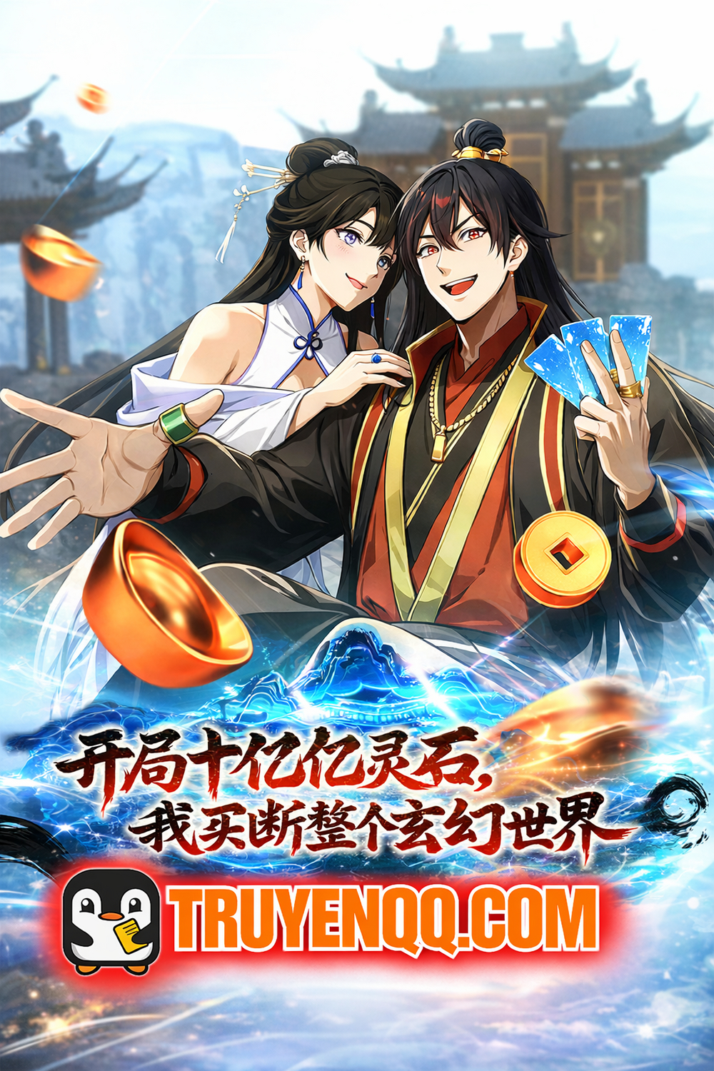 Bìa truyện Mở Màn Đã Có Trăm Triệu Tỷ Linh Thạch, Ta Mua Đứt Cả Thế Giới Huyền Huyễn