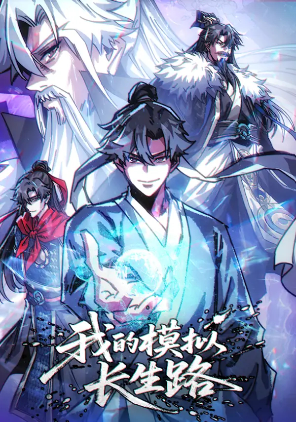 Bìa truyện Ta Mô Phỏng Trường Sinh Lộ