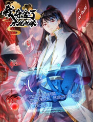 Bìa truyện Ta Đoạt Xá Người Chơi Hệ Thống