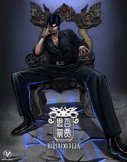 Bìa truyện Tứ Phủ Xét Giả