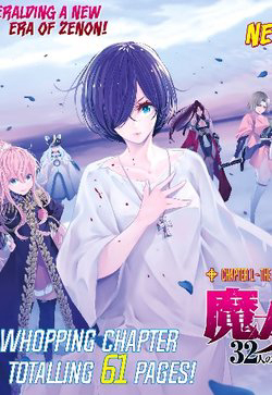 Bìa truyện Majo Taisen - The War of Greedy Witches