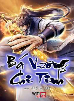 Bìa truyện Bá Vương Chi Tinh